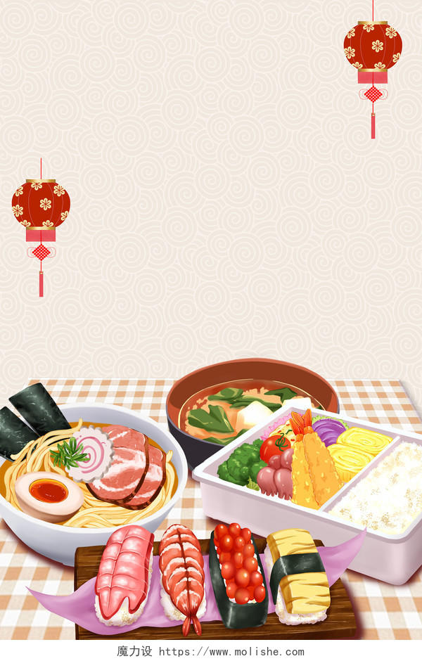 彩色卡通手绘美食寿司便当美食海报背景